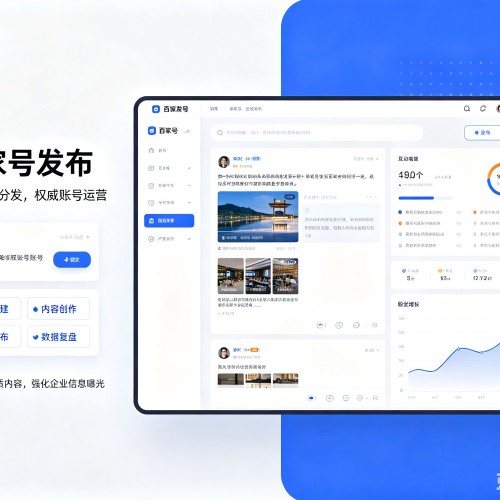 习水百家号信息发布代运营